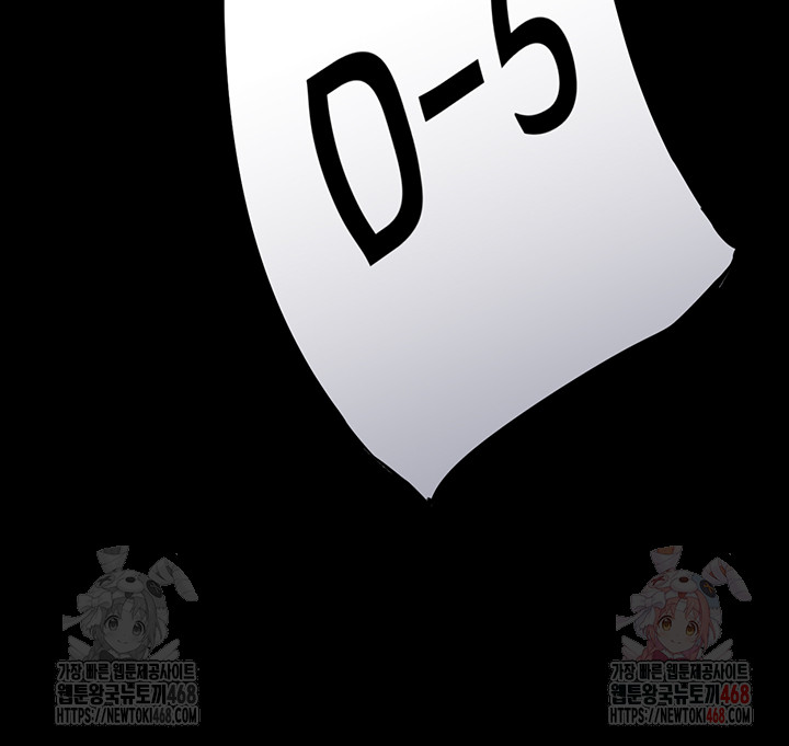 Athletes Village: The Trap Raw - Chapter 33 Page 27