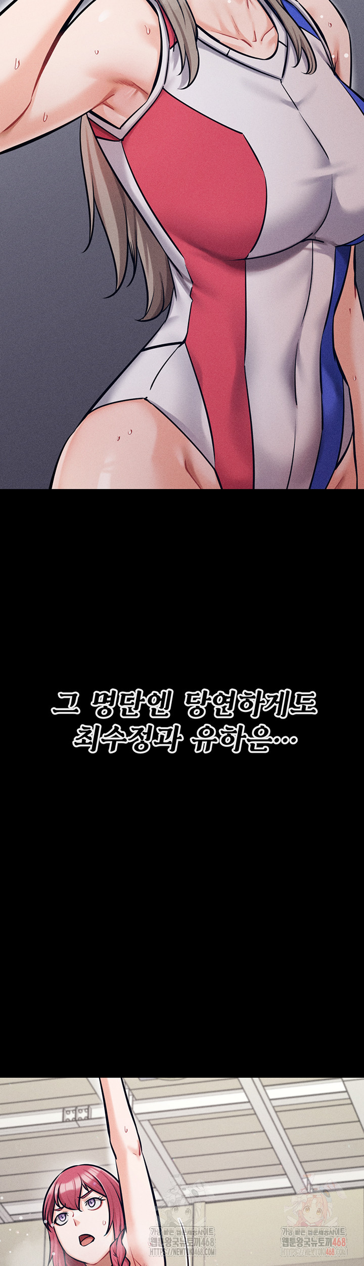 Athletes Village: The Trap Raw - Chapter 33 Page 30