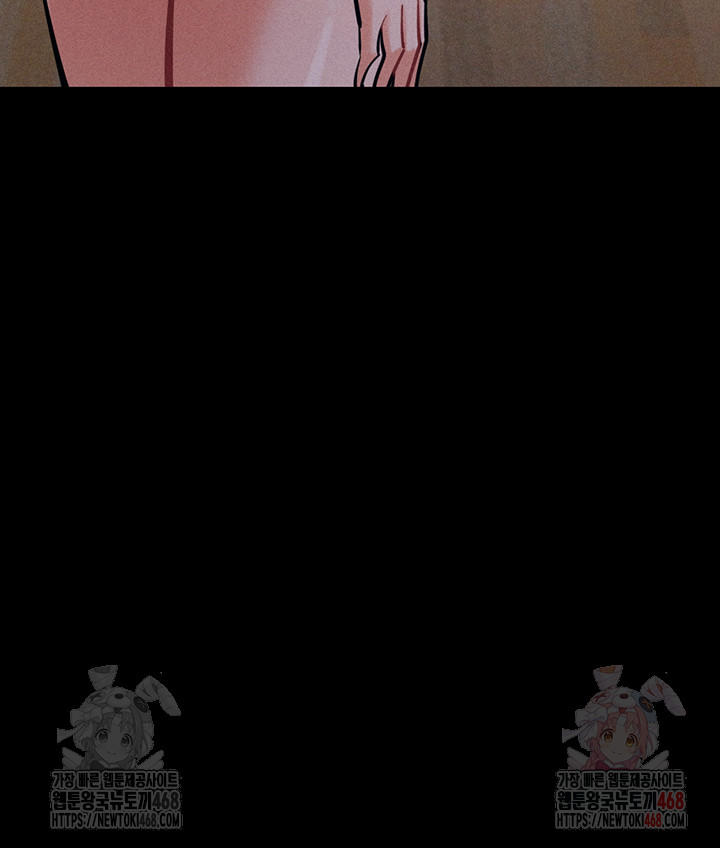 Athletes Village: The Trap Raw - Chapter 33 Page 33