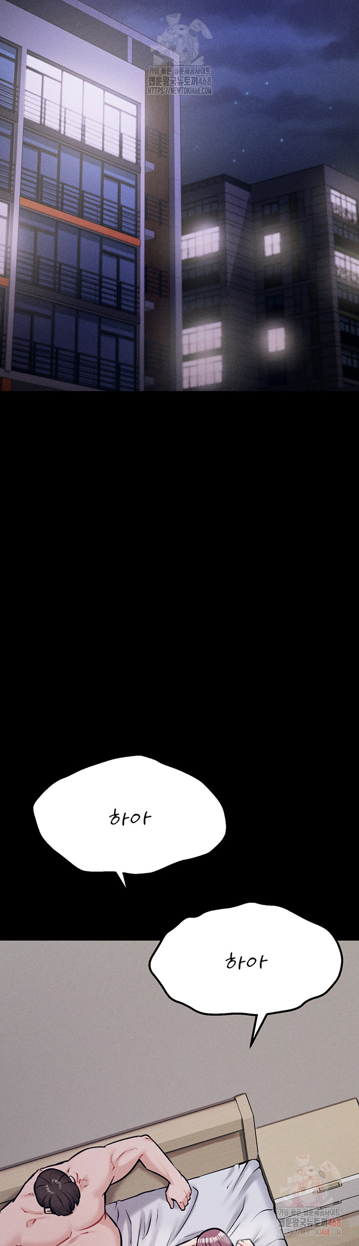 Athletes Village: The Trap Raw - Chapter 33 Page 36