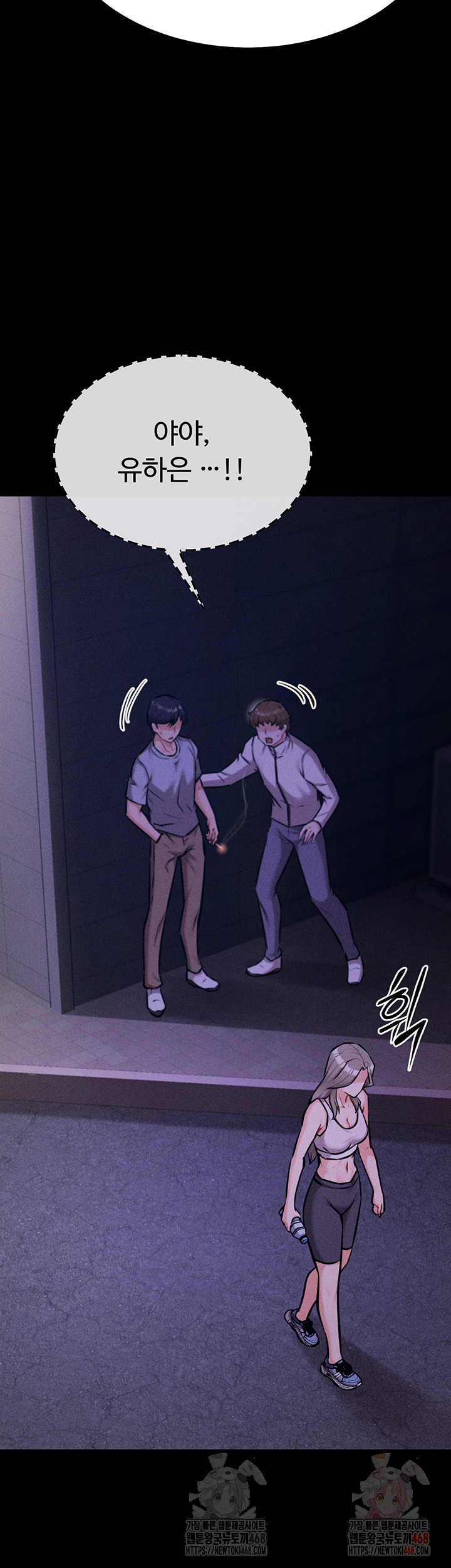 Athletes Village: The Trap Raw - Chapter 33 Page 5