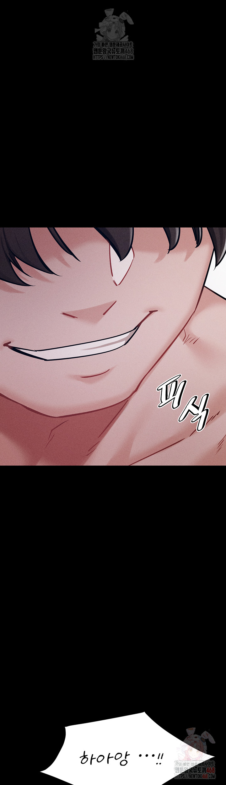 Athletes Village: The Trap Raw - Chapter 33 Page 52