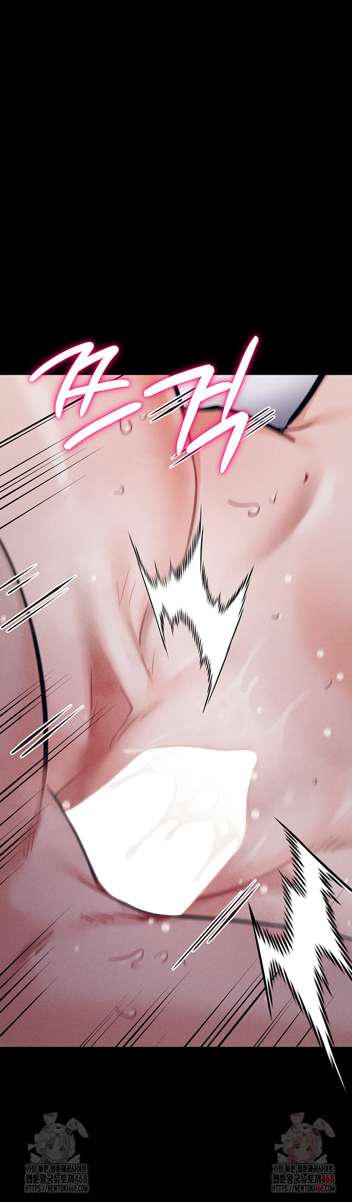 Athletes Village: The Trap Raw - Chapter 33 Page 57