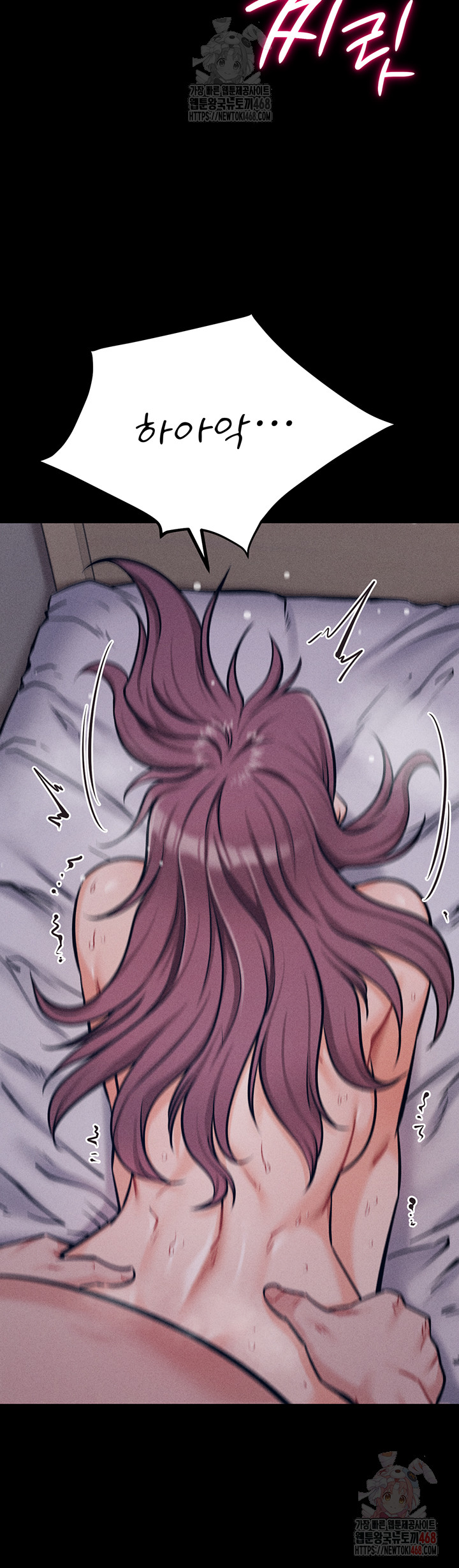 Athletes Village: The Trap Raw - Chapter 33 Page 63