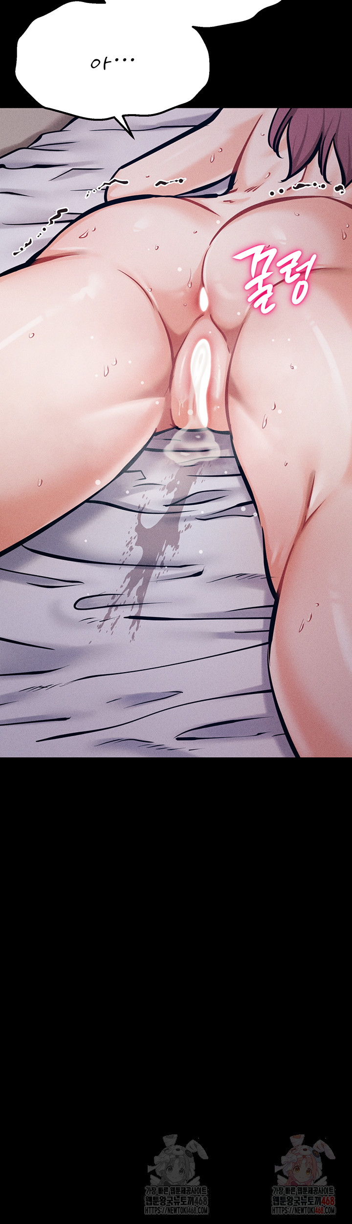 Athletes Village: The Trap Raw - Chapter 33 Page 67