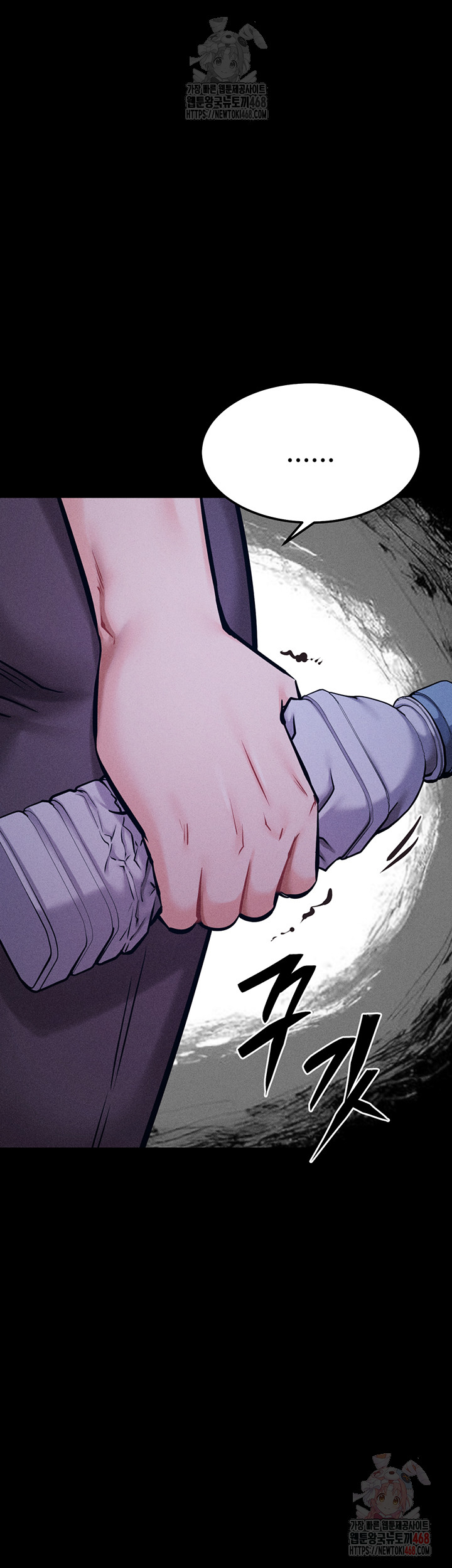 Athletes Village: The Trap Raw - Chapter 33 Page 7