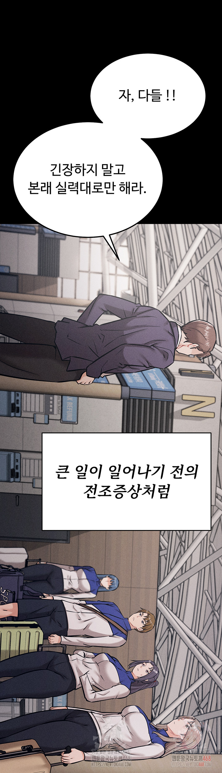 Athletes Village: The Trap Raw - Chapter 33 Page 70