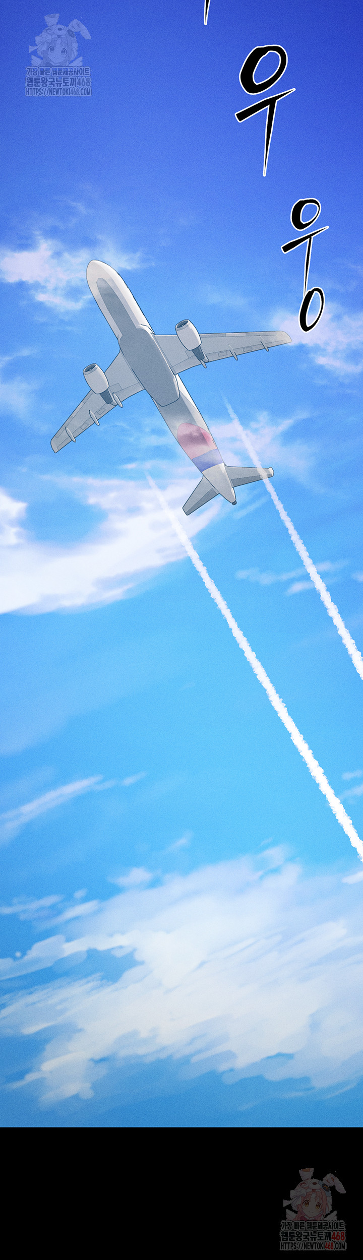 Athletes Village: The Trap Raw - Chapter 33 Page 74