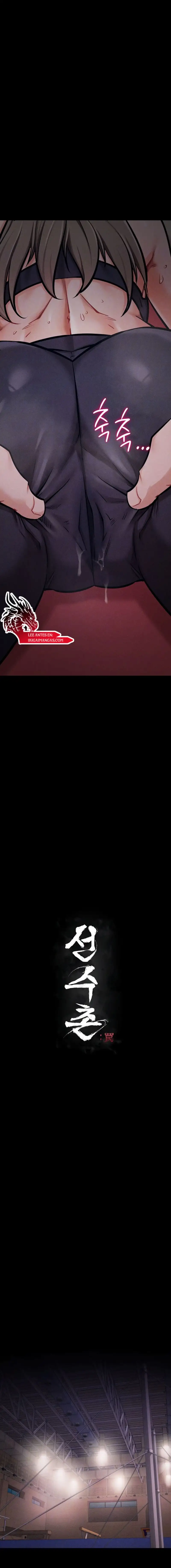 Athletes Village: The Trap Raw - Chapter 35 Page 3