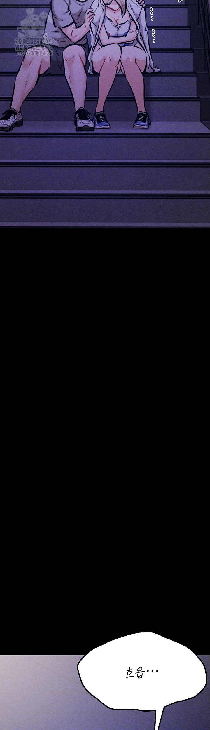 Athletes Village: The Trap Raw - Chapter 39 Page 12