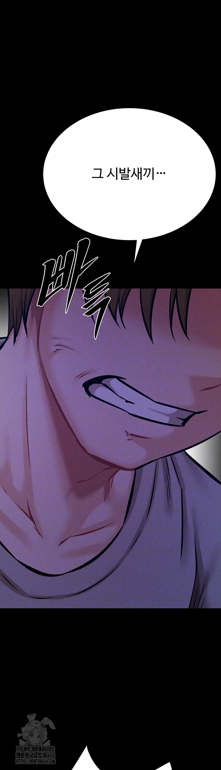 Athletes Village: The Trap Raw - Chapter 39 Page 14