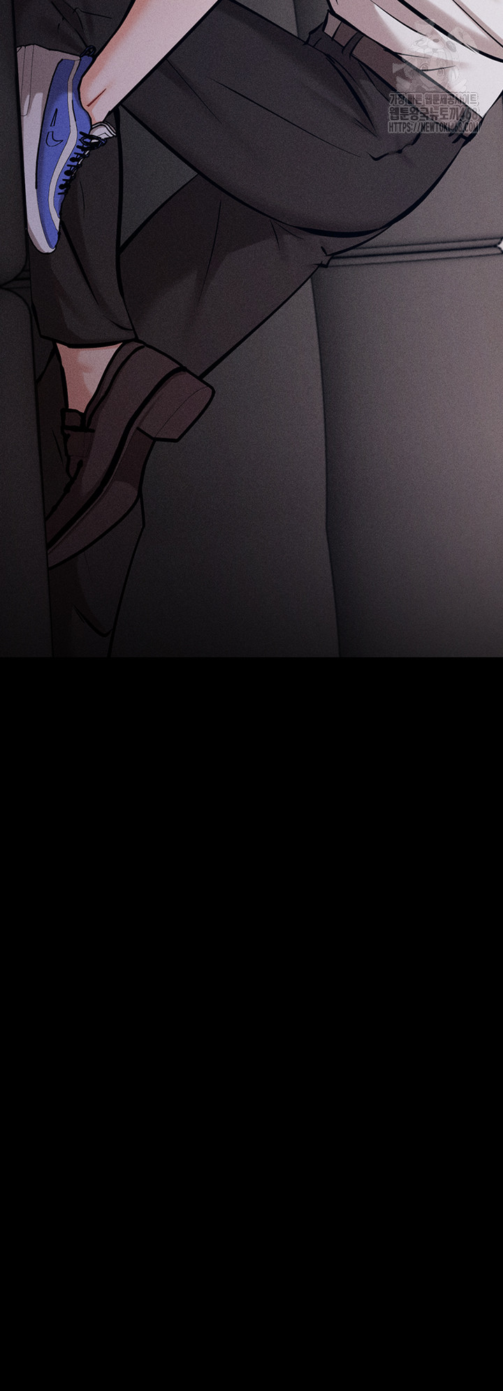 Athletes Village: The Trap Raw - Chapter 39 Page 2