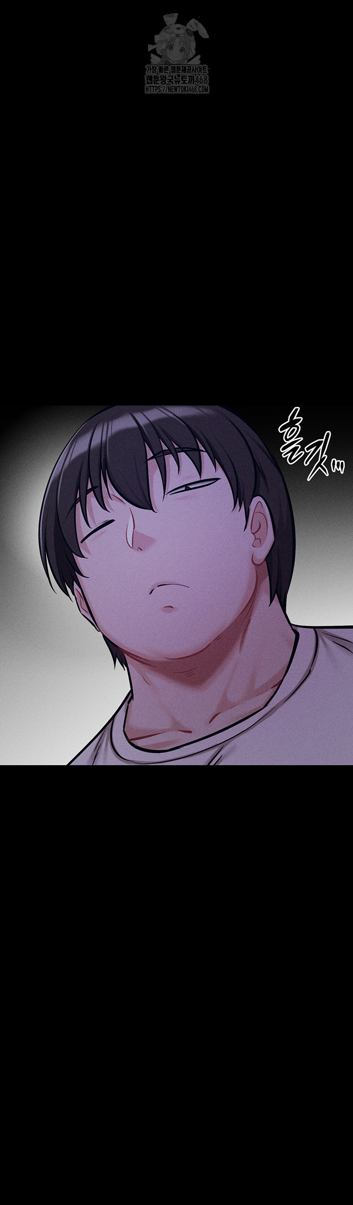 Athletes Village: The Trap Raw - Chapter 39 Page 21