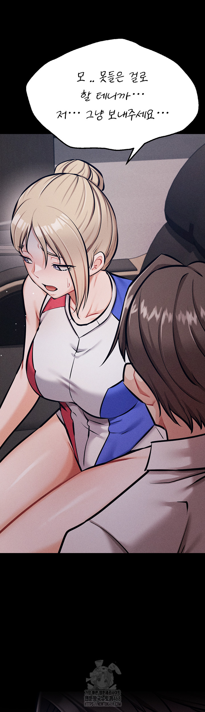 Athletes Village: The Trap Raw - Chapter 39 Page 3