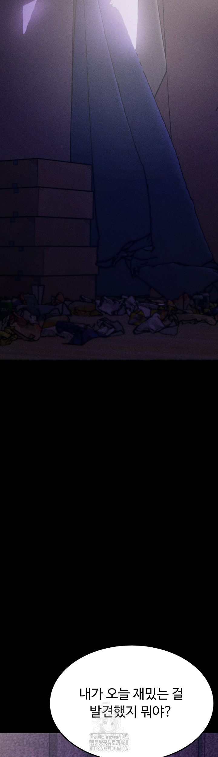 Athletes Village: The Trap Raw - Chapter 39 Page 32