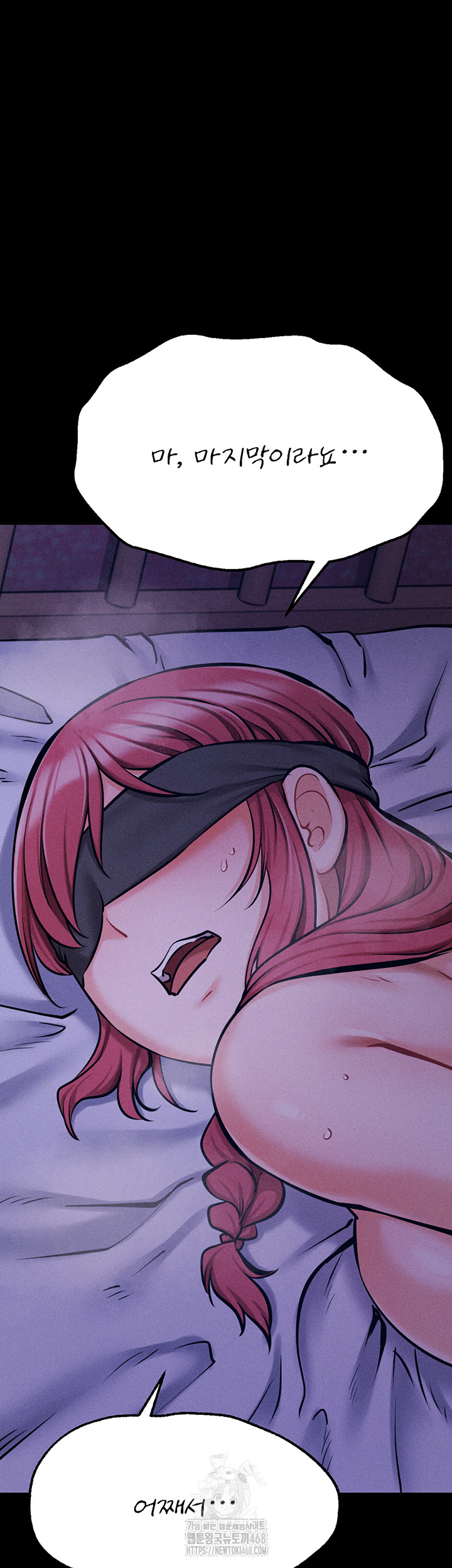 Athletes Village: The Trap Raw - Chapter 39 Page 37