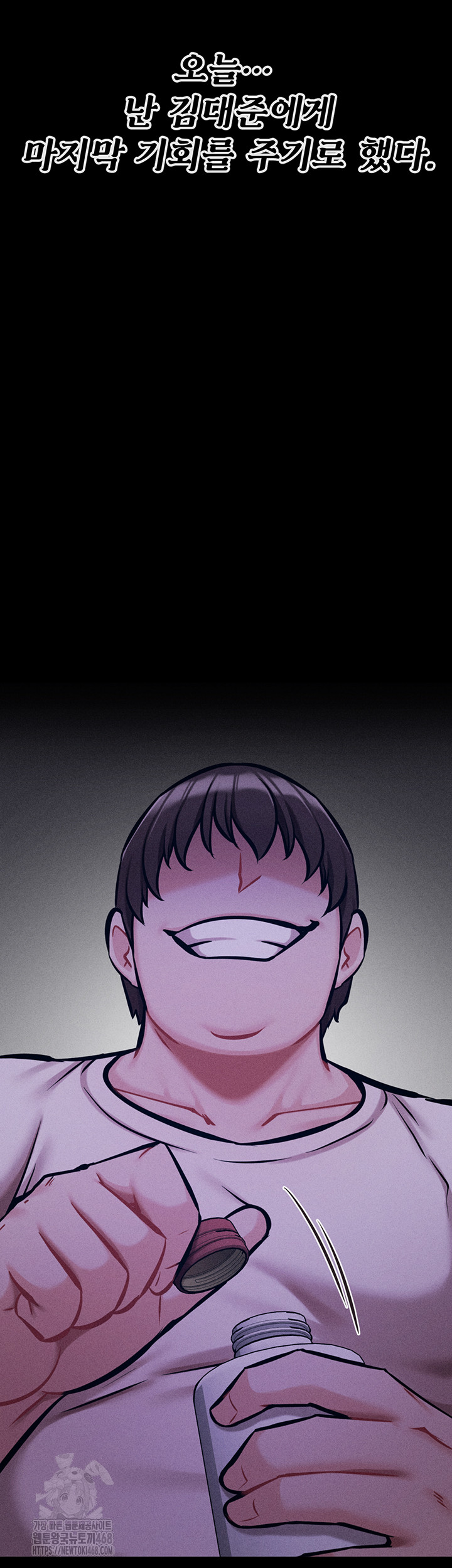 Athletes Village: The Trap Raw - Chapter 39 Page 41