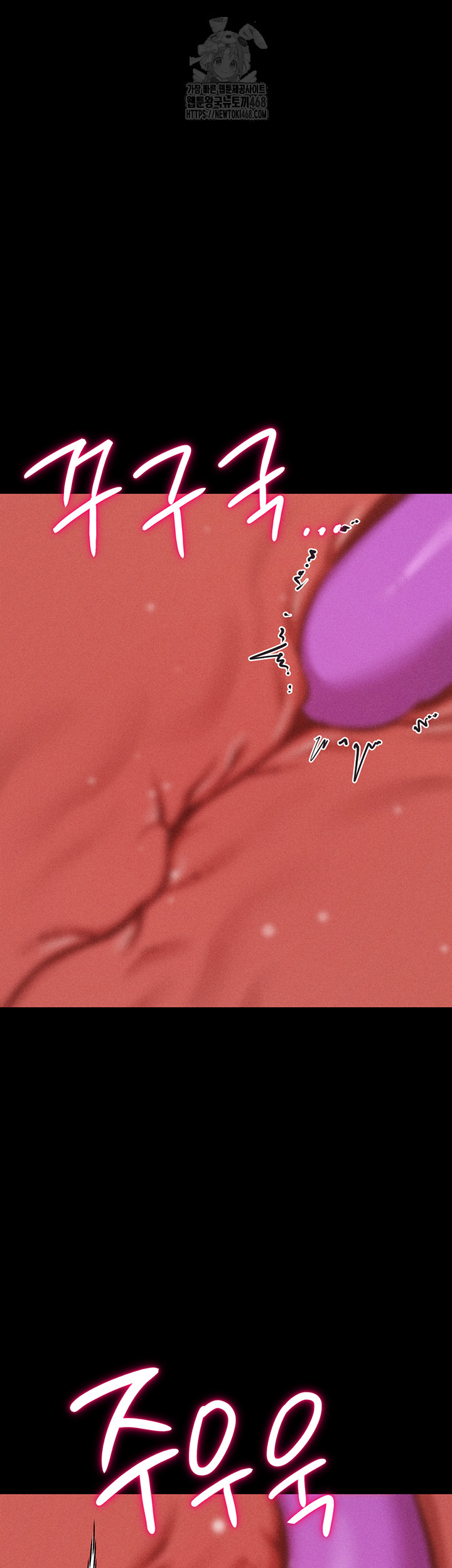 Athletes Village: The Trap Raw - Chapter 39 Page 54