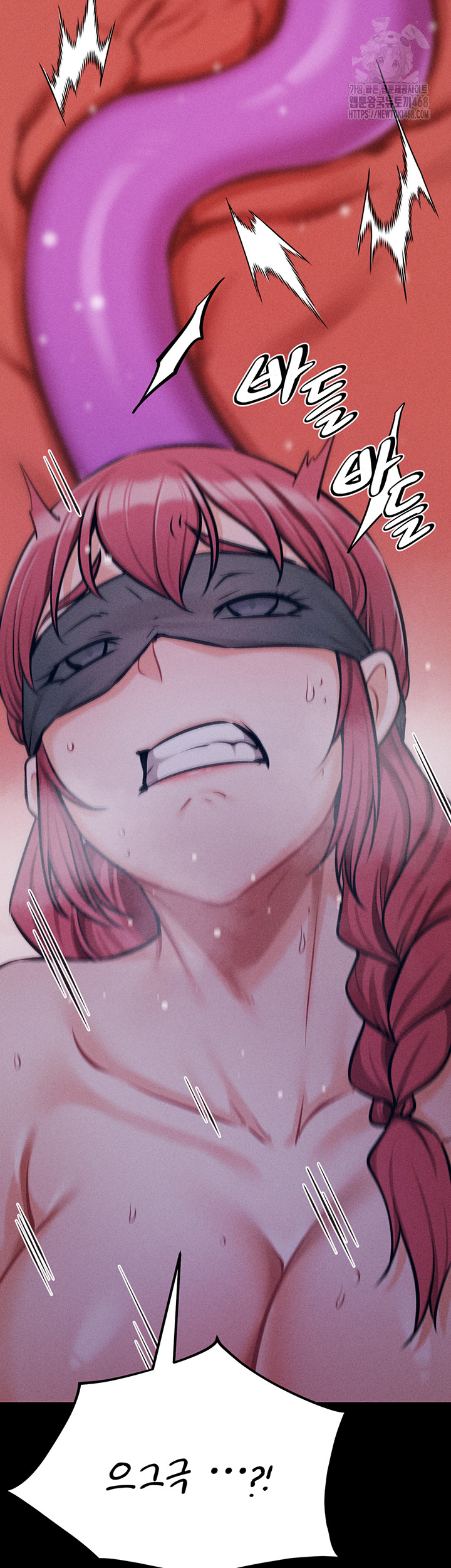 Athletes Village: The Trap Raw - Chapter 39 Page 55