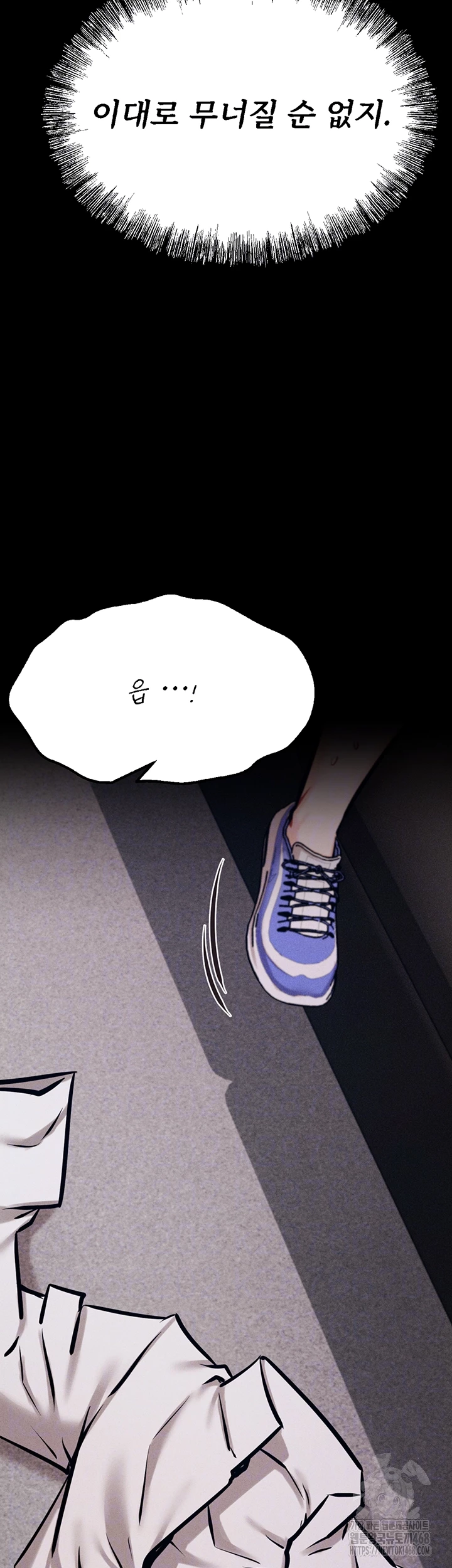 Athletes Village: The Trap Raw - Chapter 39 Page 6