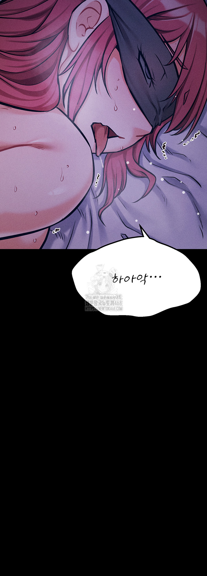 Athletes Village: The Trap Raw - Chapter 39 Page 63