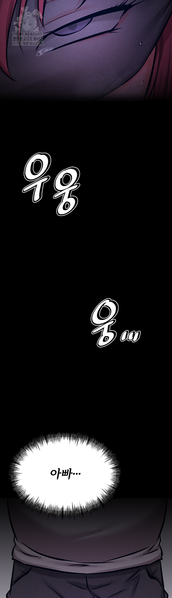 Athletes Village: The Trap Raw - Chapter 39 Page 68