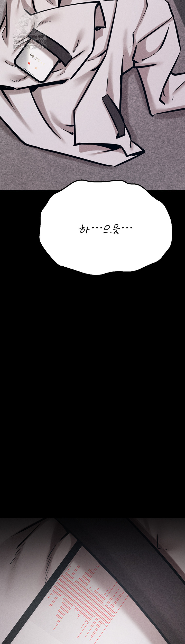 Athletes Village: The Trap Raw - Chapter 39 Page 7