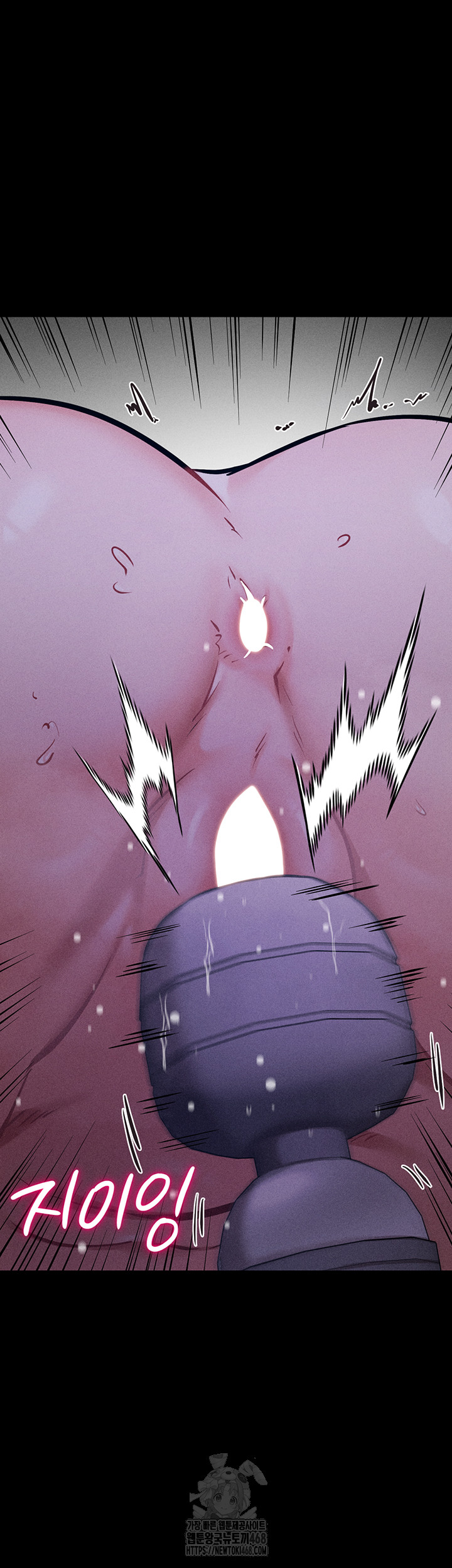 Athletes Village: The Trap Raw - Chapter 39 Page 73