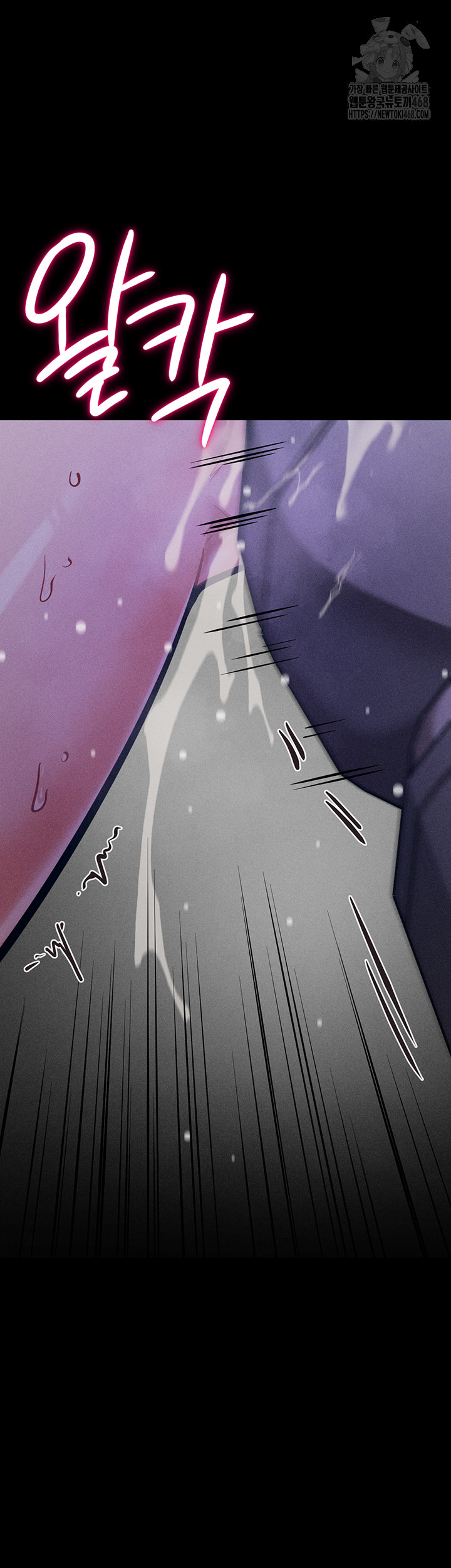 Athletes Village: The Trap Raw - Chapter 39 Page 74