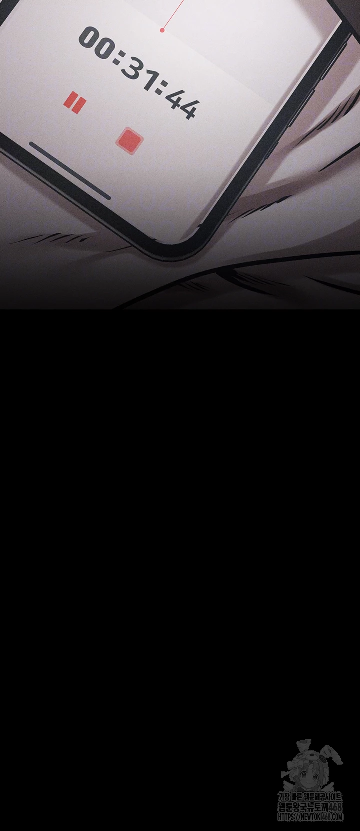 Athletes Village: The Trap Raw - Chapter 39 Page 8