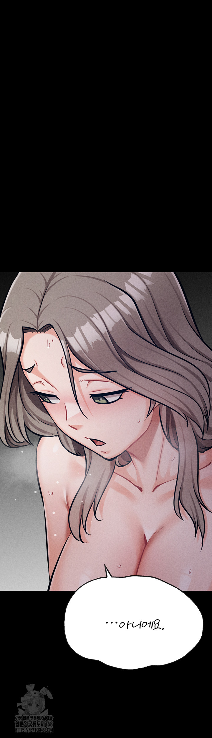 Athletes Village: The Trap Raw - Chapter 44 Page 20