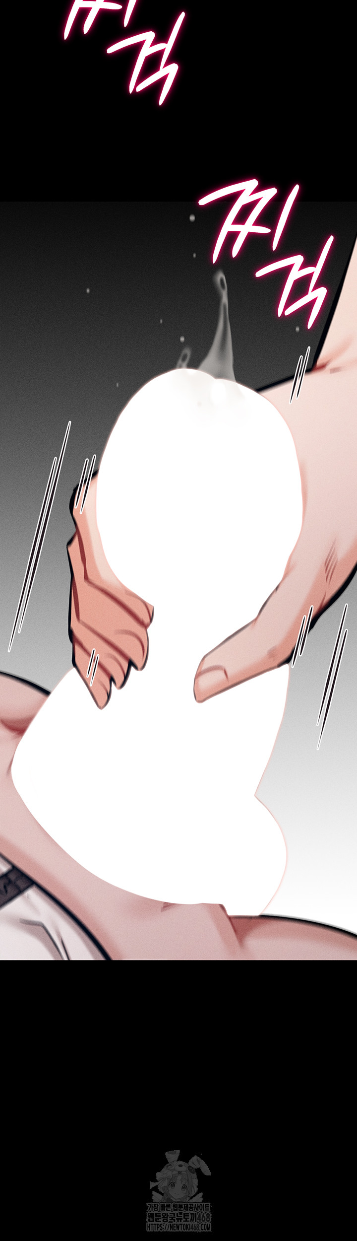 Athletes Village: The Trap Raw - Chapter 44 Page 26