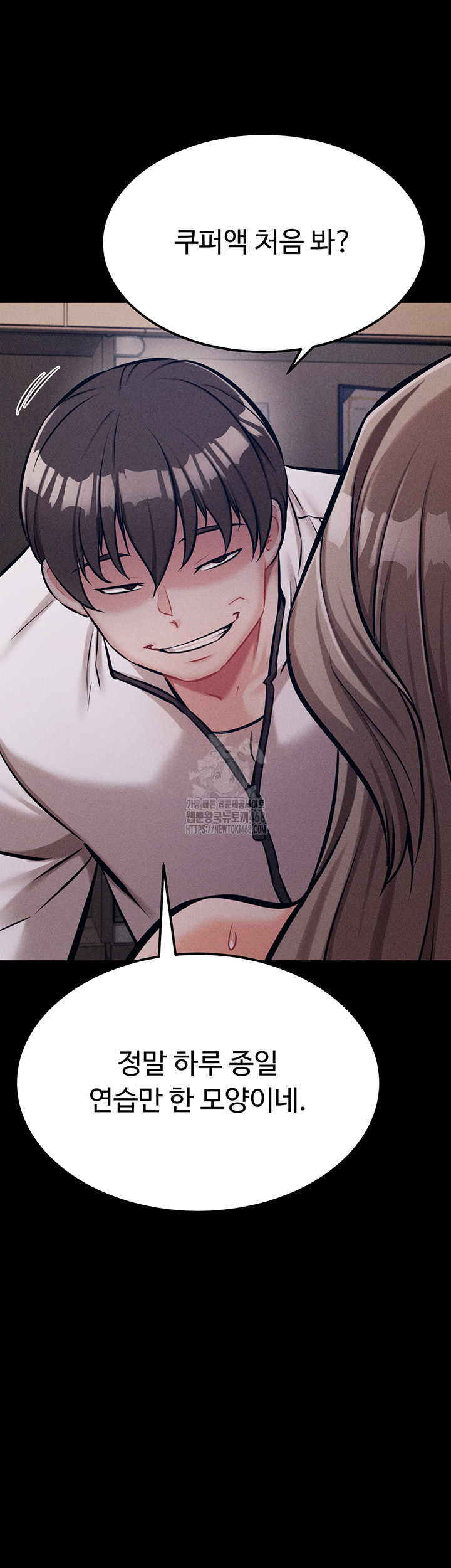 Athletes Village: The Trap Raw - Chapter 44 Page 28