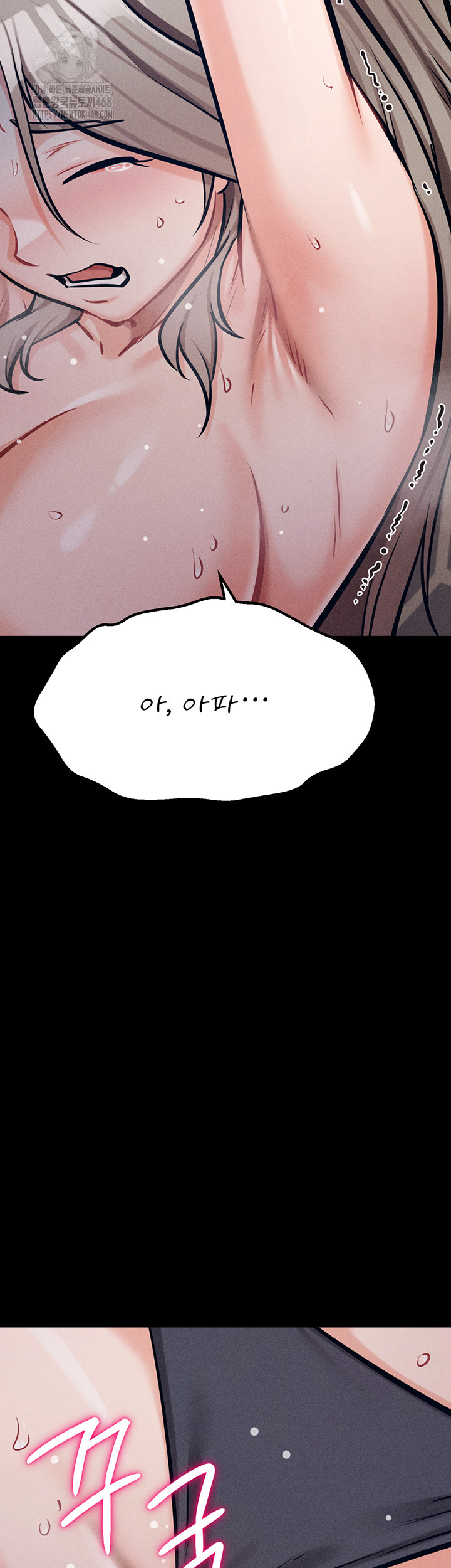 Athletes Village: The Trap Raw - Chapter 44 Page 36