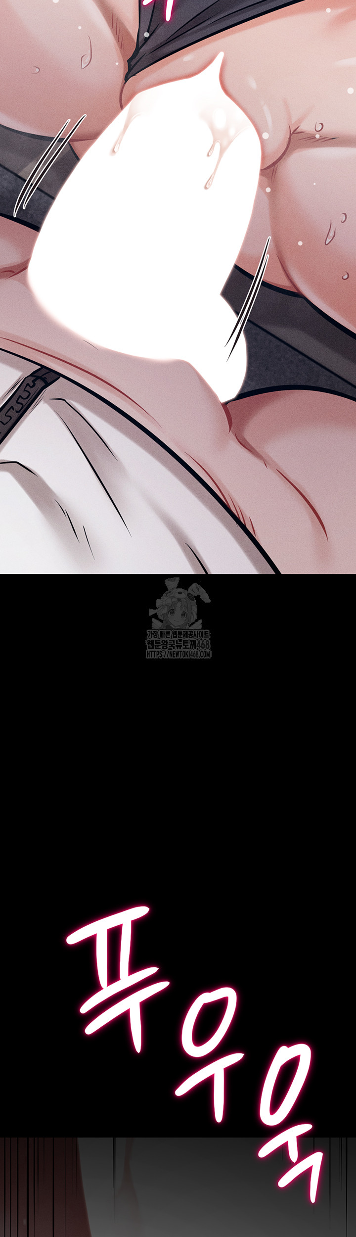 Athletes Village: The Trap Raw - Chapter 44 Page 37