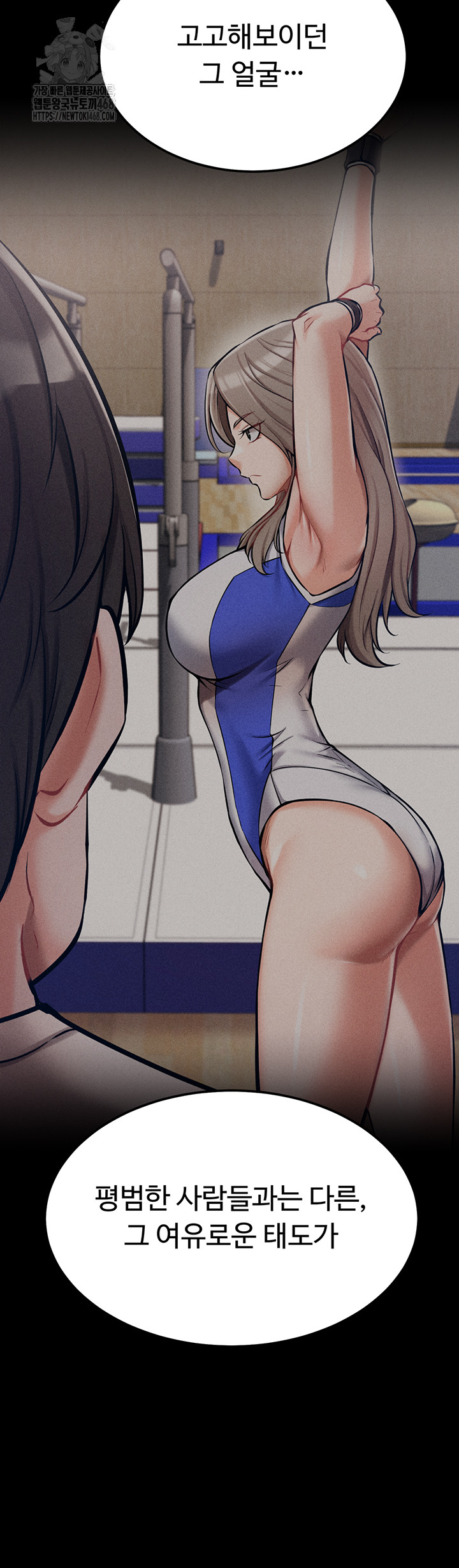 Athletes Village: The Trap Raw - Chapter 44 Page 45