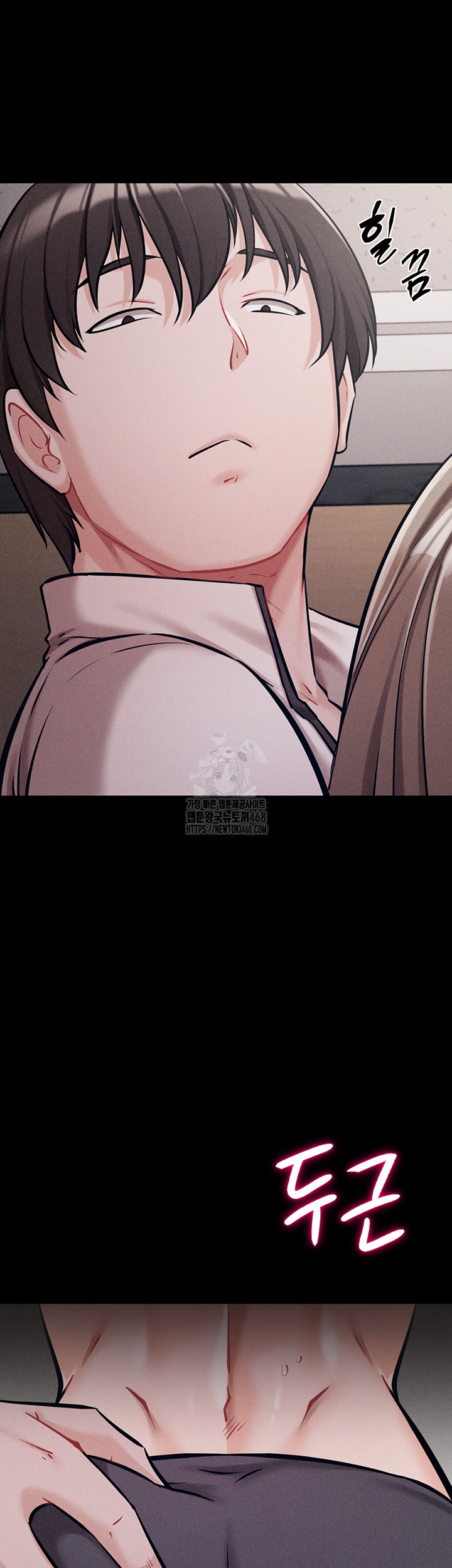 Athletes Village: The Trap Raw - Chapter 44 Page 5