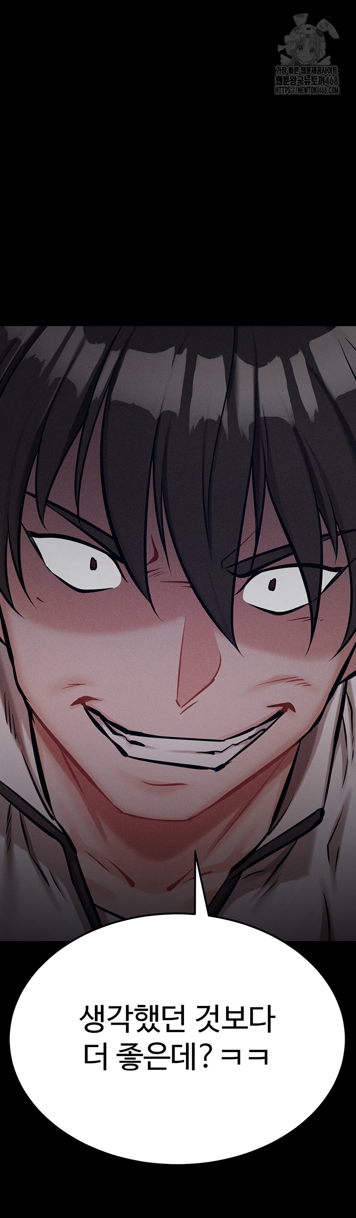 Athletes Village: The Trap Raw - Chapter 44 Page 51