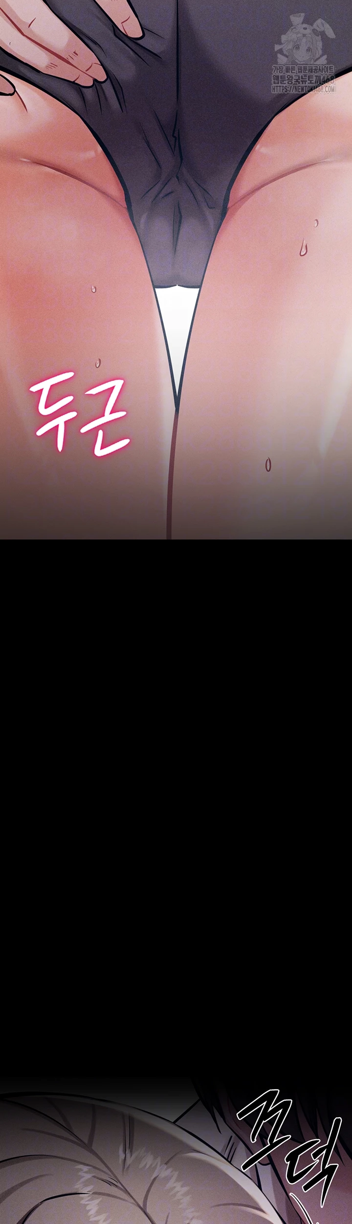 Athletes Village: The Trap Raw - Chapter 44 Page 6