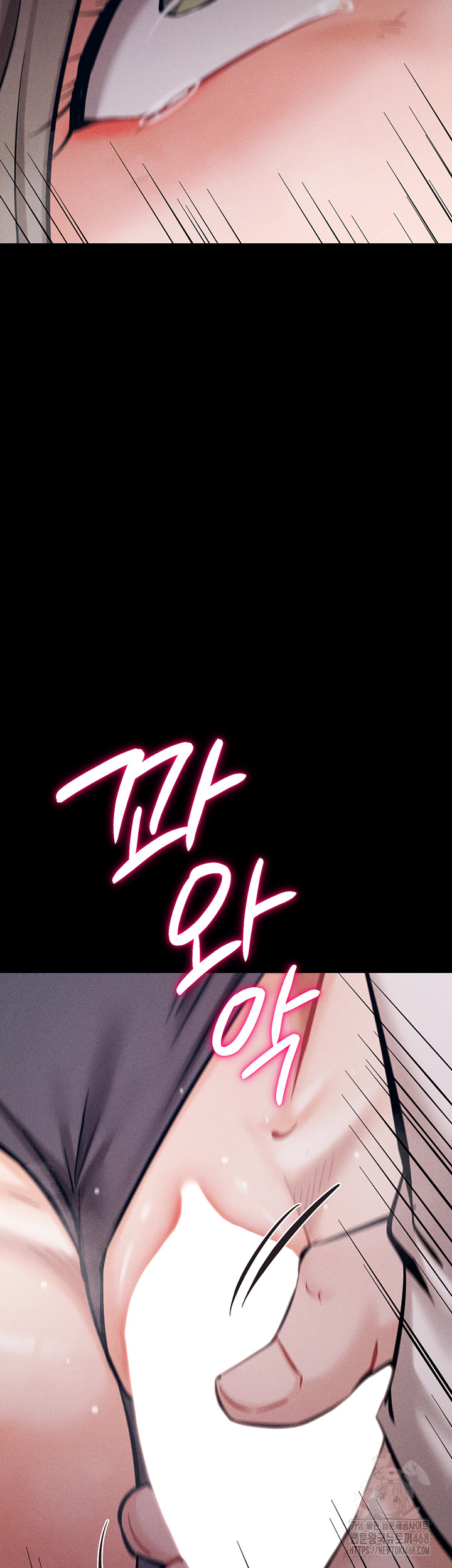 Athletes Village: The Trap Raw - Chapter 44 Page 62