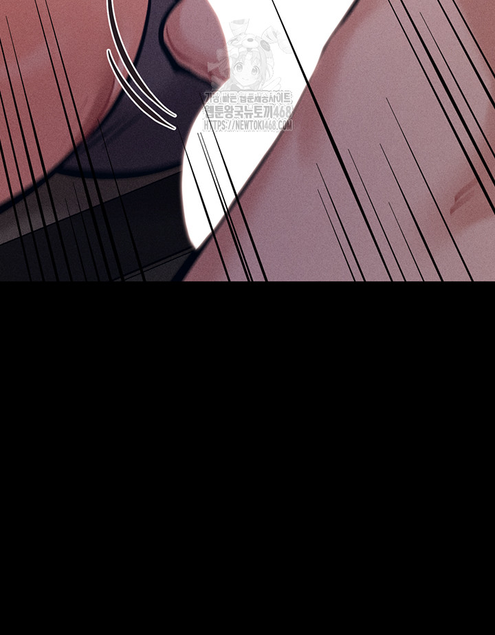 Athletes Village: The Trap Raw - Chapter 44 Page 63