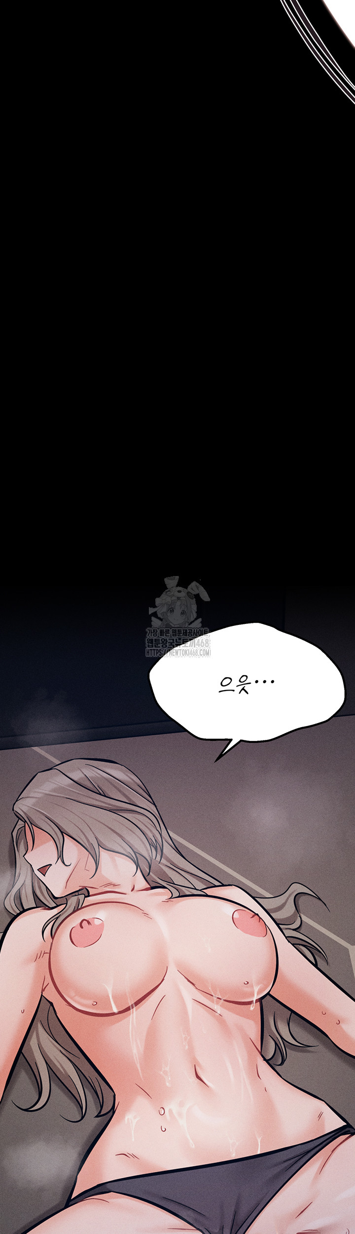 Athletes Village: The Trap Raw - Chapter 44 Page 65