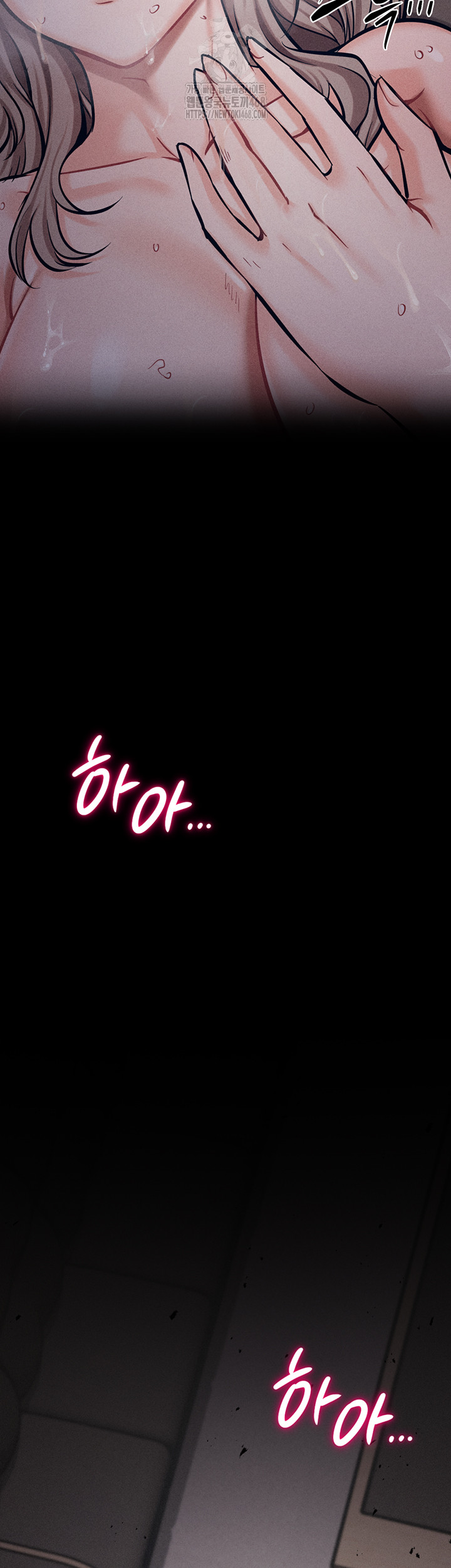 Athletes Village: The Trap Raw - Chapter 44 Page 67