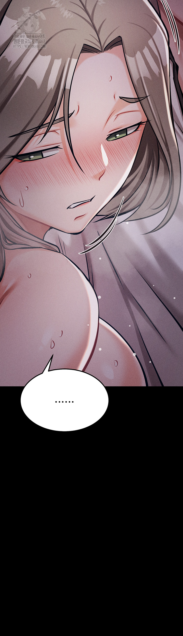 Athletes Village: The Trap Raw - Chapter 44 Page 7