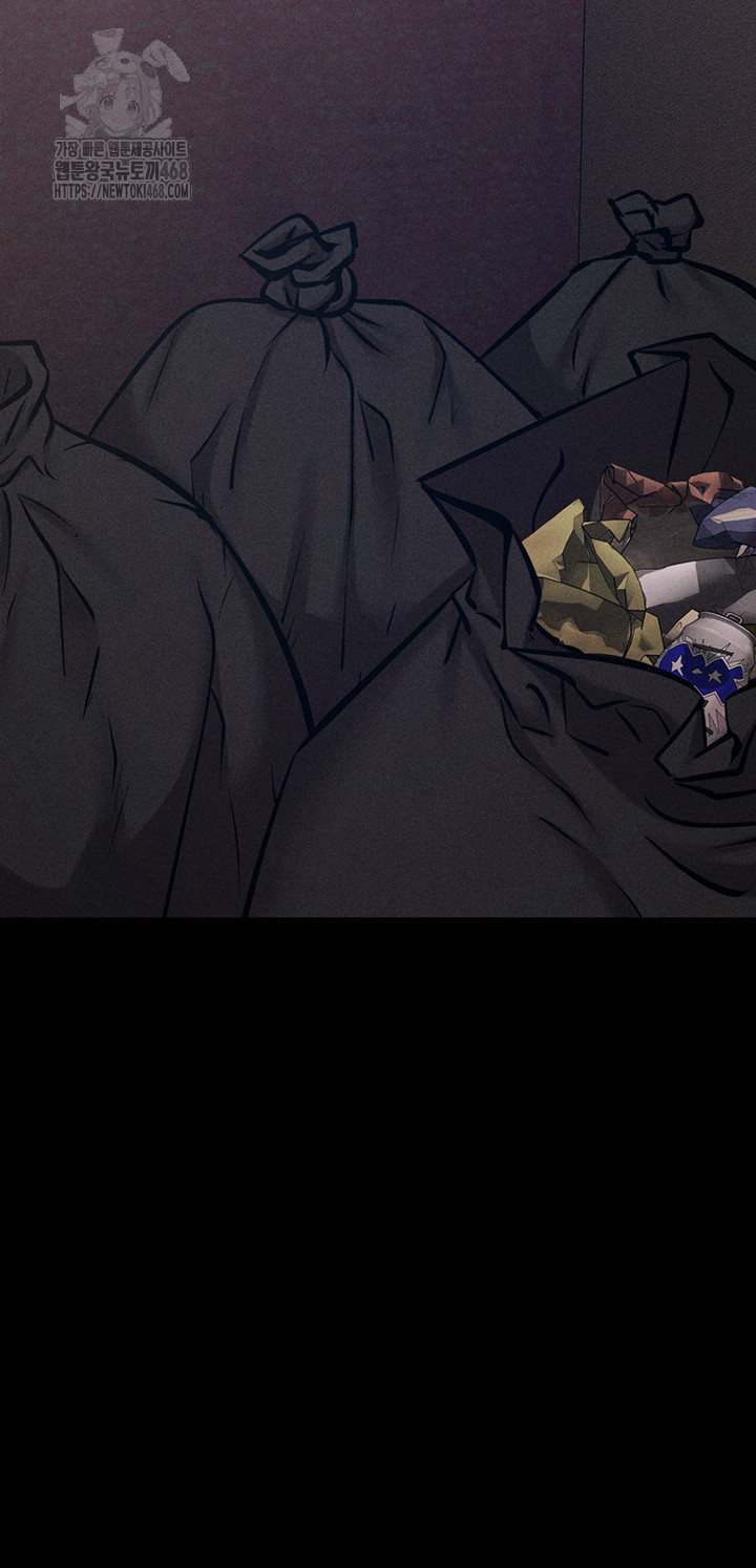 Athletes Village: The Trap Raw - Chapter 45 Page 13