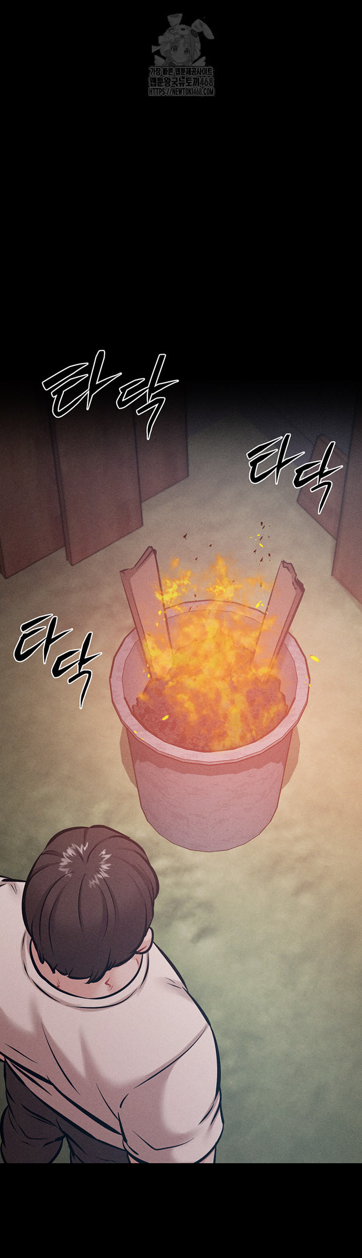 Athletes Village: The Trap Raw - Chapter 45 Page 15