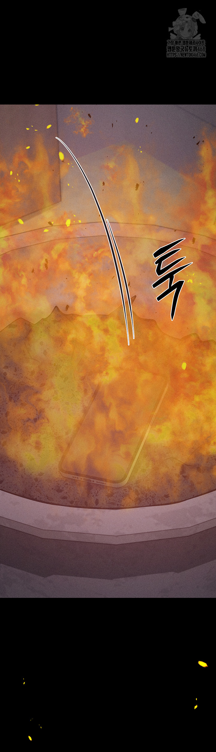 Athletes Village: The Trap Raw - Chapter 45 Page 17