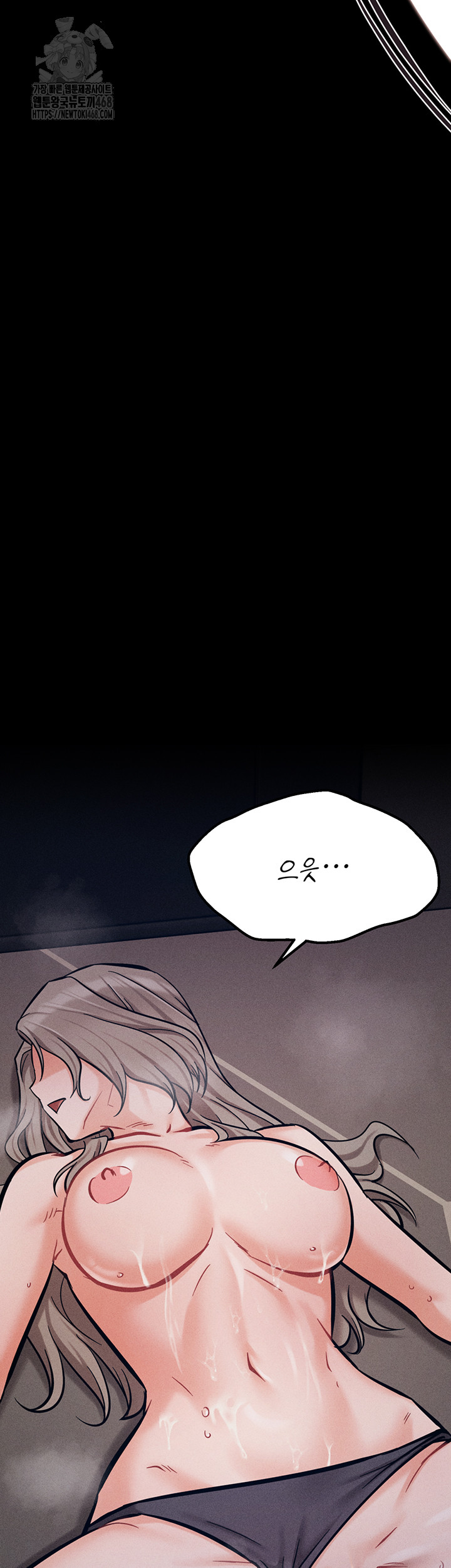 Athletes Village: The Trap Raw - Chapter 45 Page 2