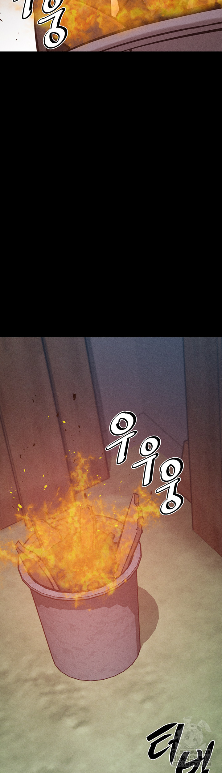 Athletes Village: The Trap Raw - Chapter 45 Page 21