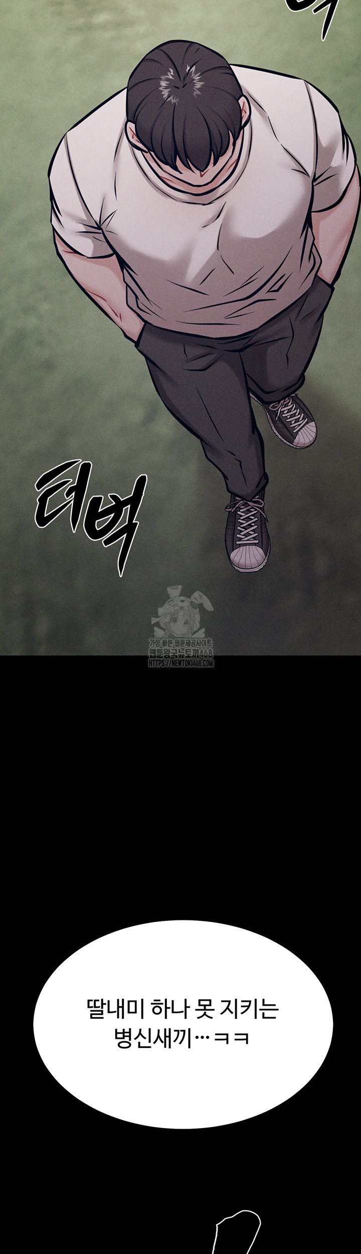 Athletes Village: The Trap Raw - Chapter 45 Page 22